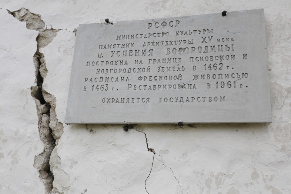 Кто спасает фрески в Мелётово