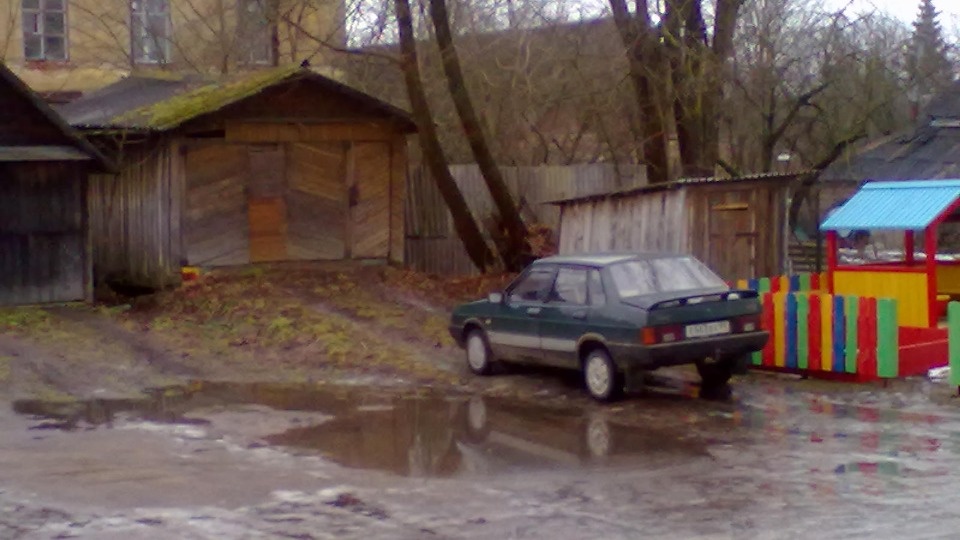 Осчастливили