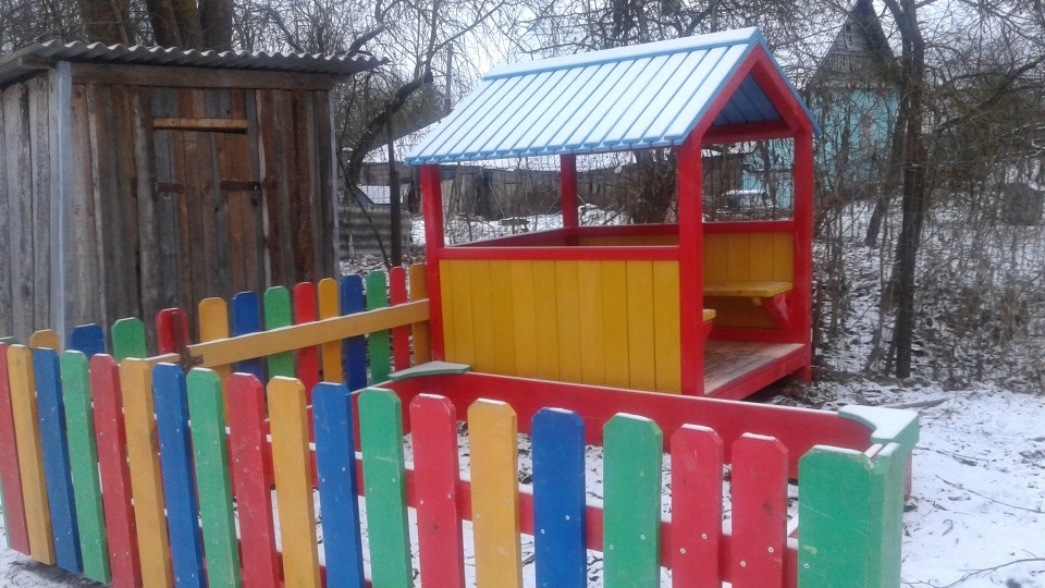 Осчастливили