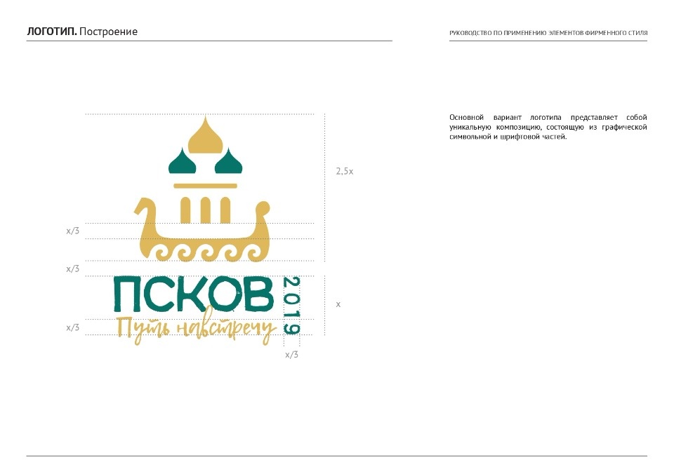 Без ложной глубокомысленности