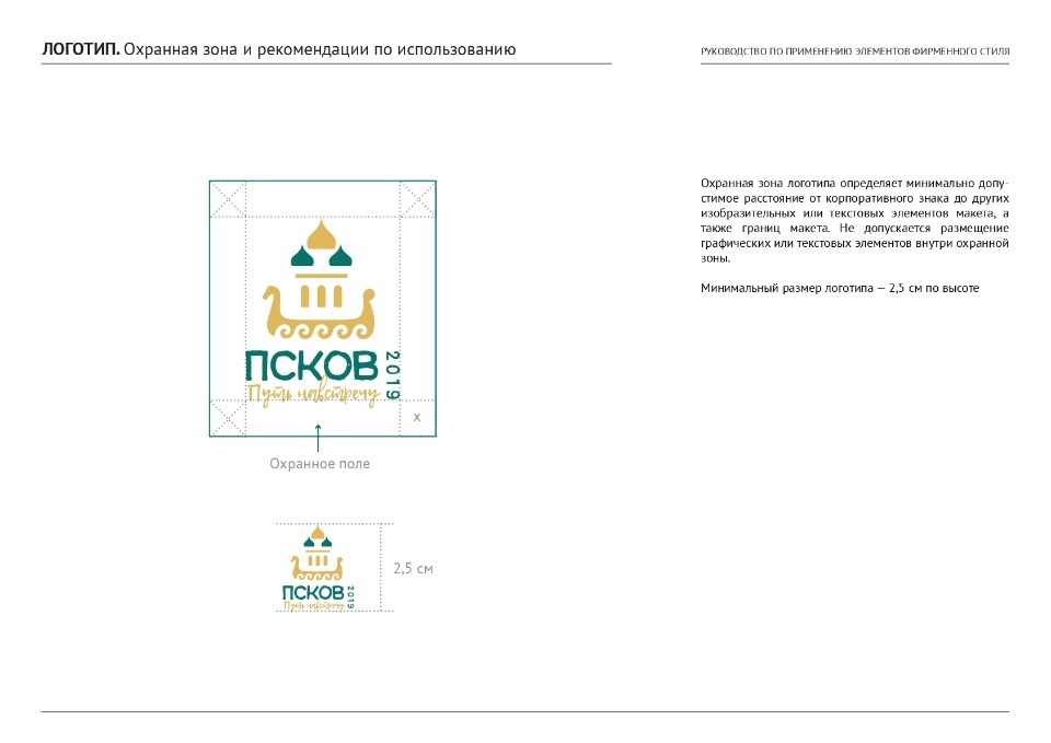 Без ложной глубокомысленности