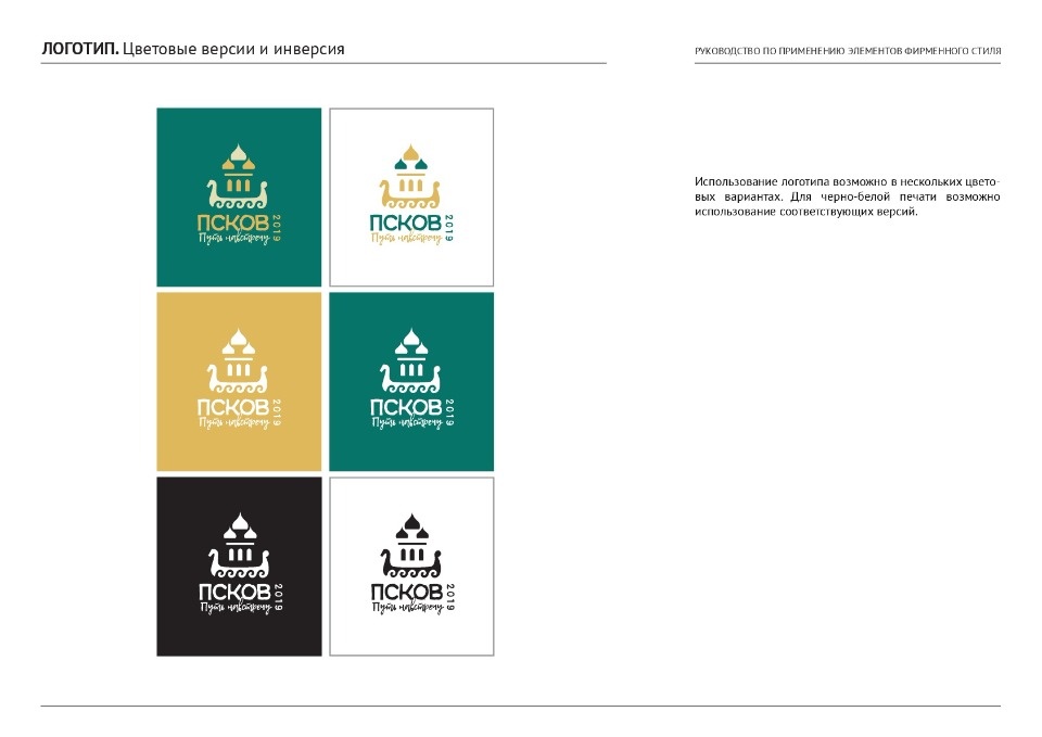 Без ложной глубокомысленности