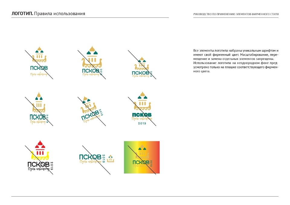 Без ложной глубокомысленности