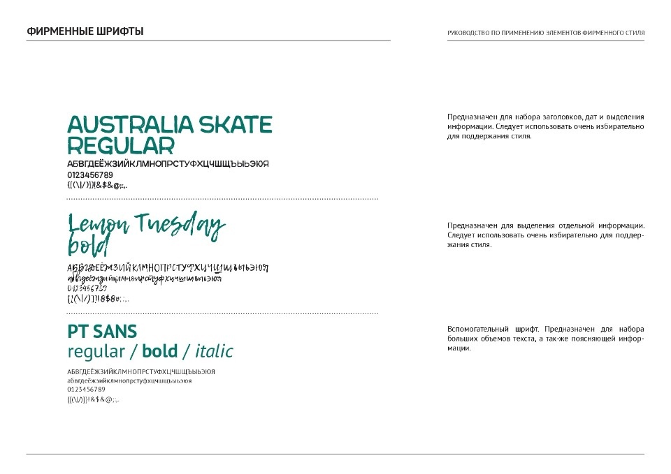 Без ложной глубокомысленности