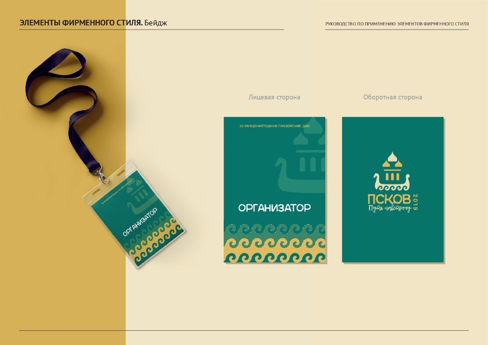 Без ложной глубокомысленности