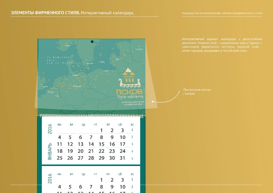 Без ложной глубокомысленности