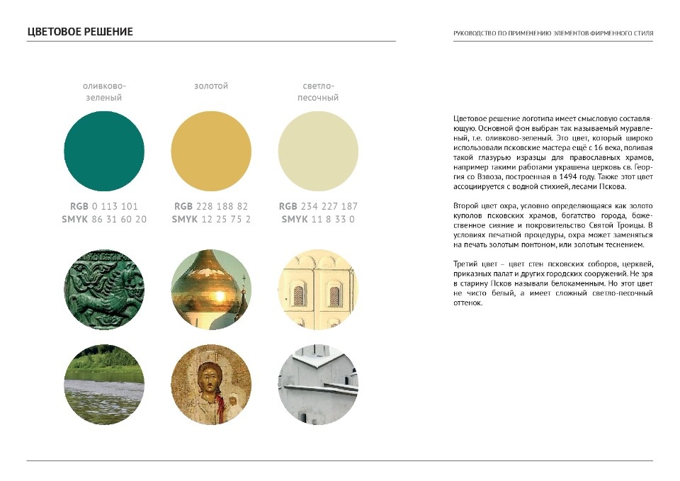 Без ложной глубокомысленности