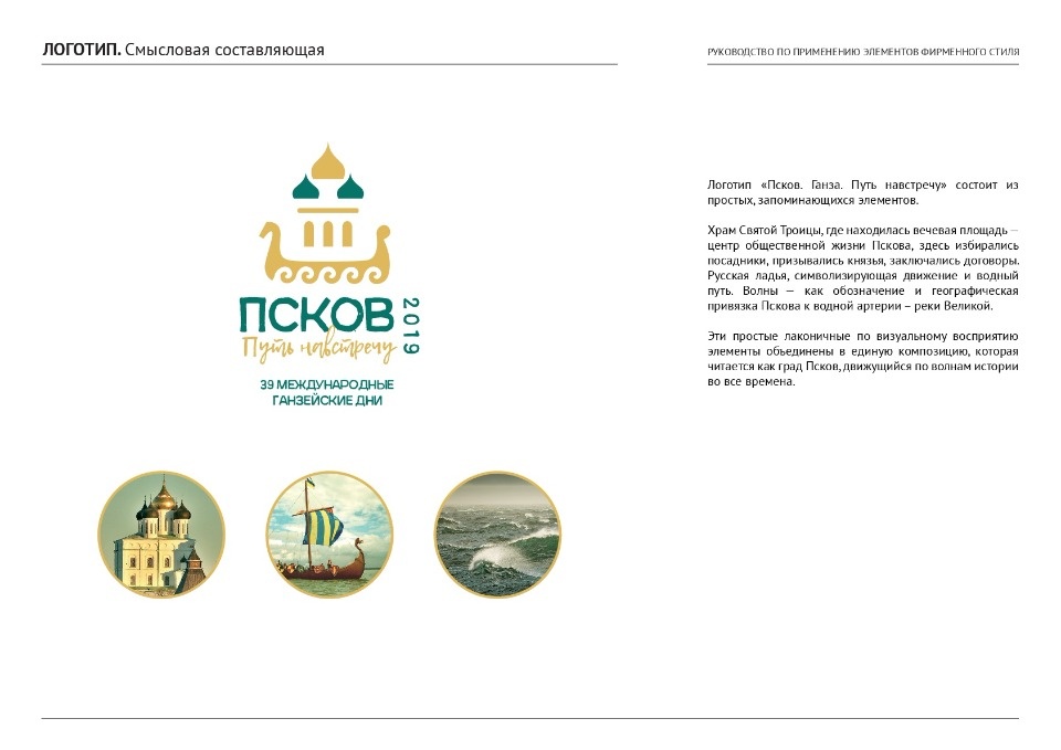 Без ложной глубокомысленности