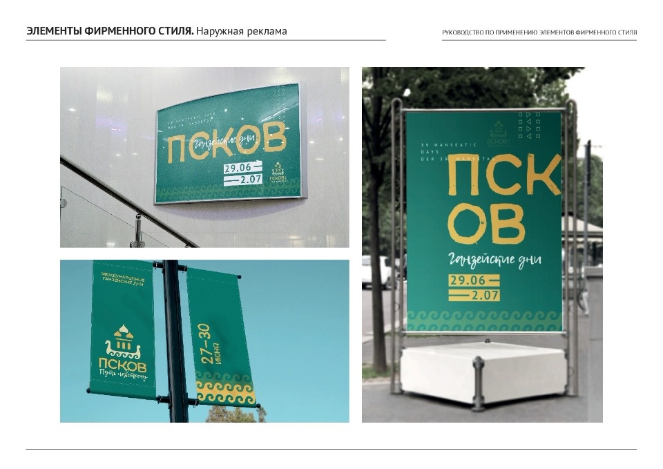 Без ложной глубокомысленности