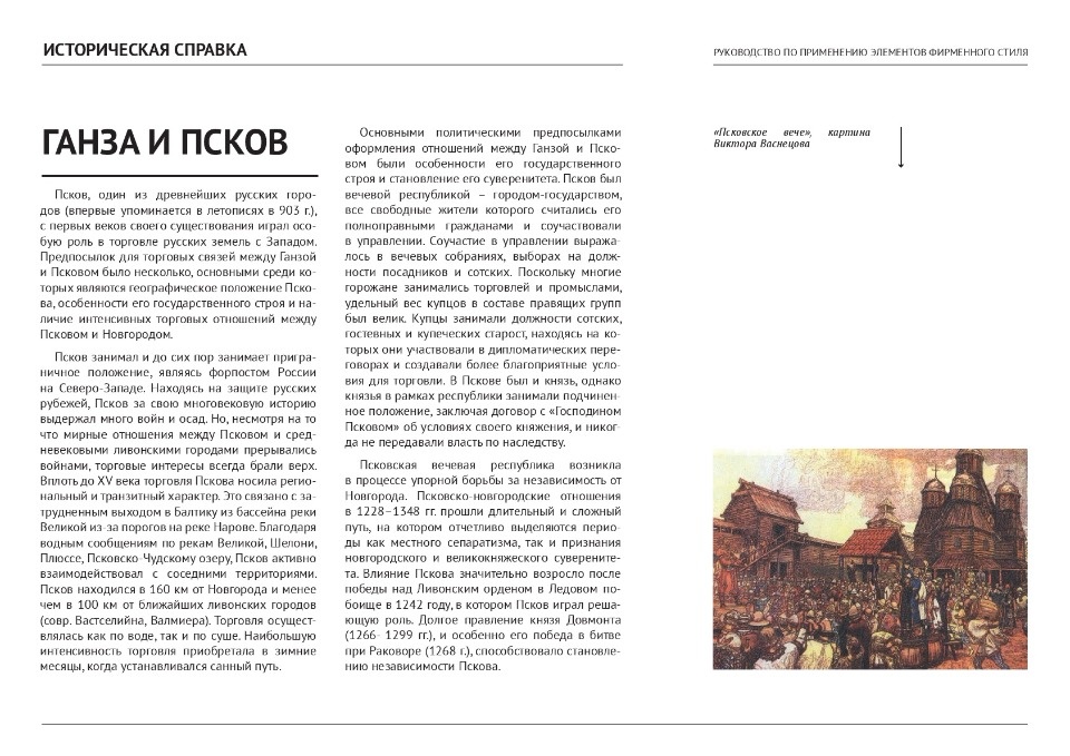 Без ложной глубокомысленности