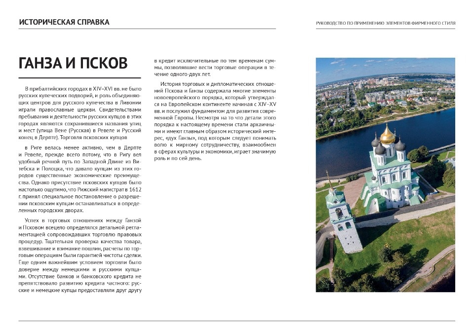 Без ложной глубокомысленности