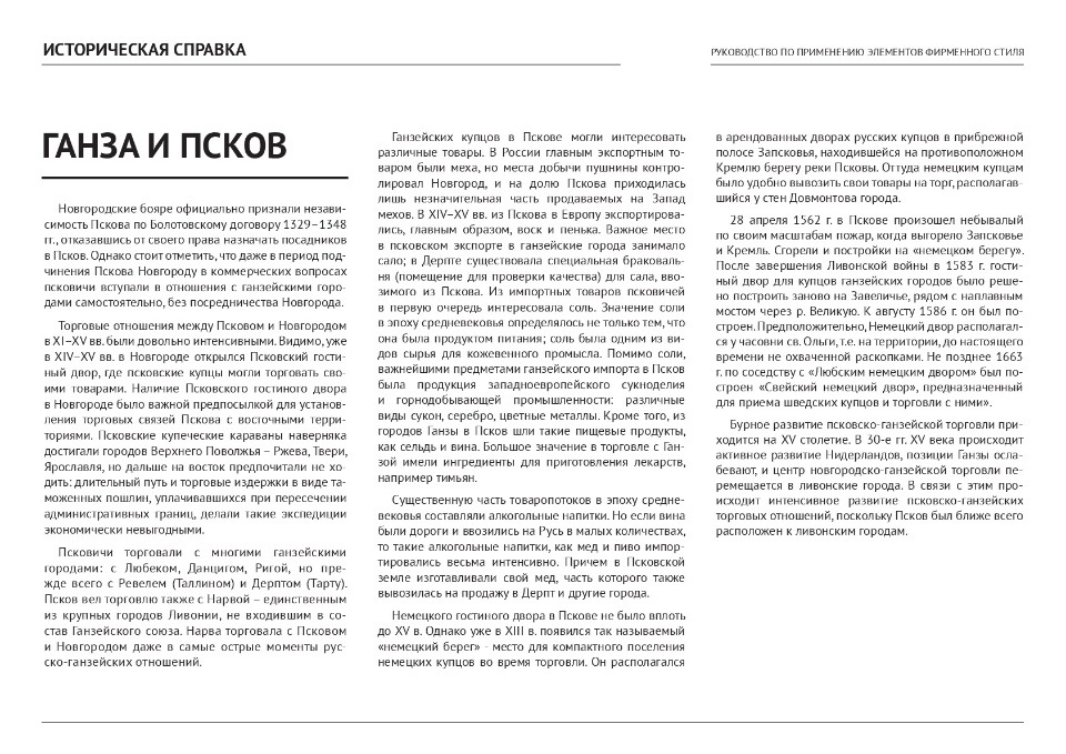 Без ложной глубокомысленности