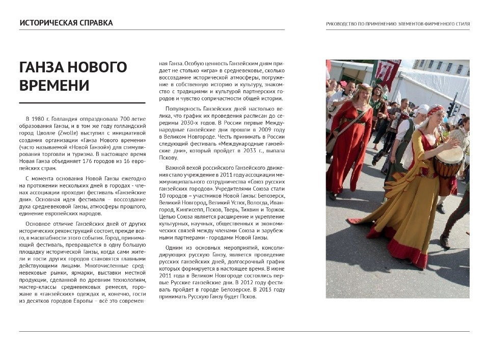 Без ложной глубокомысленности