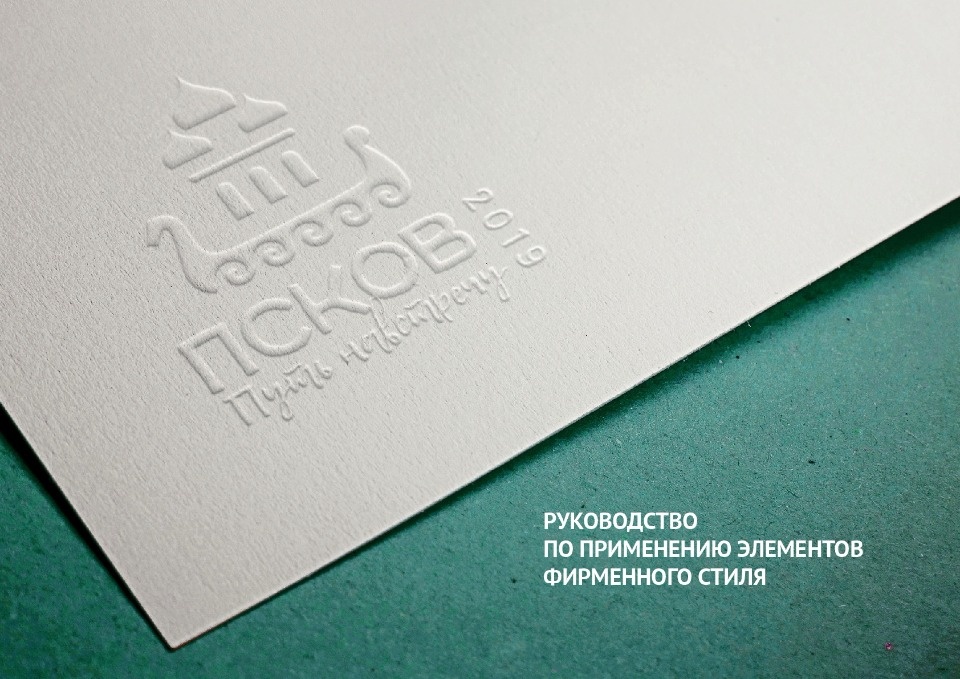 Без ложной глубокомысленности