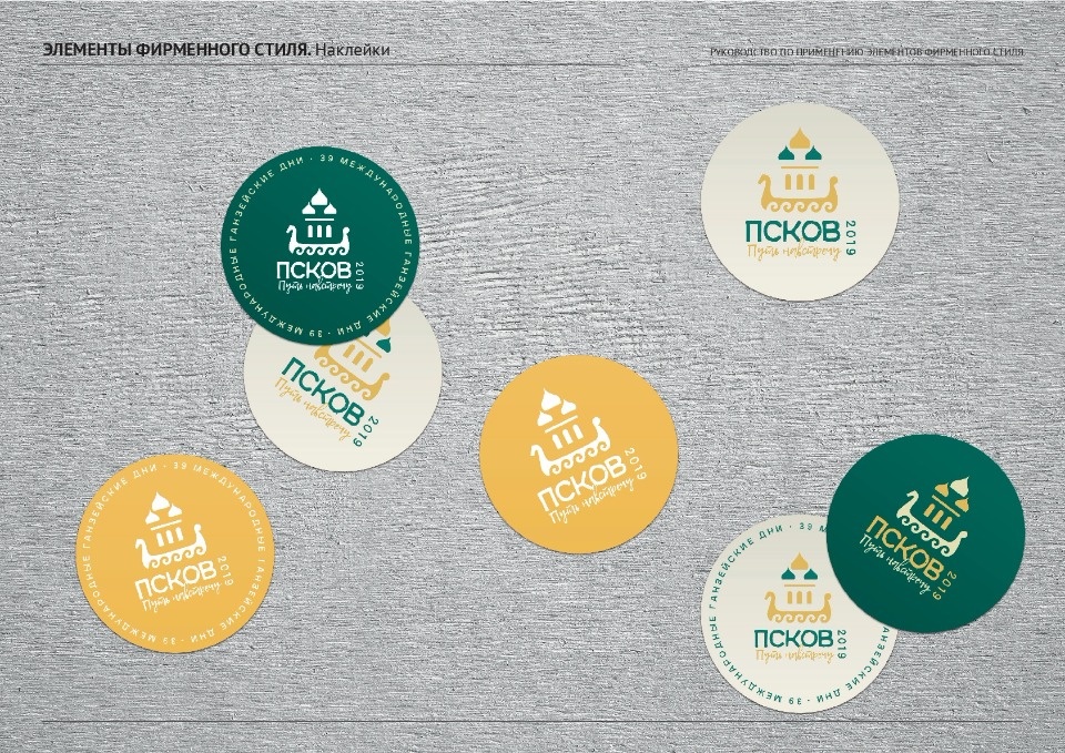 Без ложной глубокомысленности