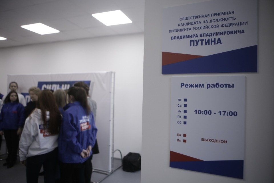 Как выглядит псковский штаб Путина изнутри