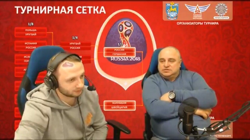 Россия — в финале компьютерного ЧМ по футболу