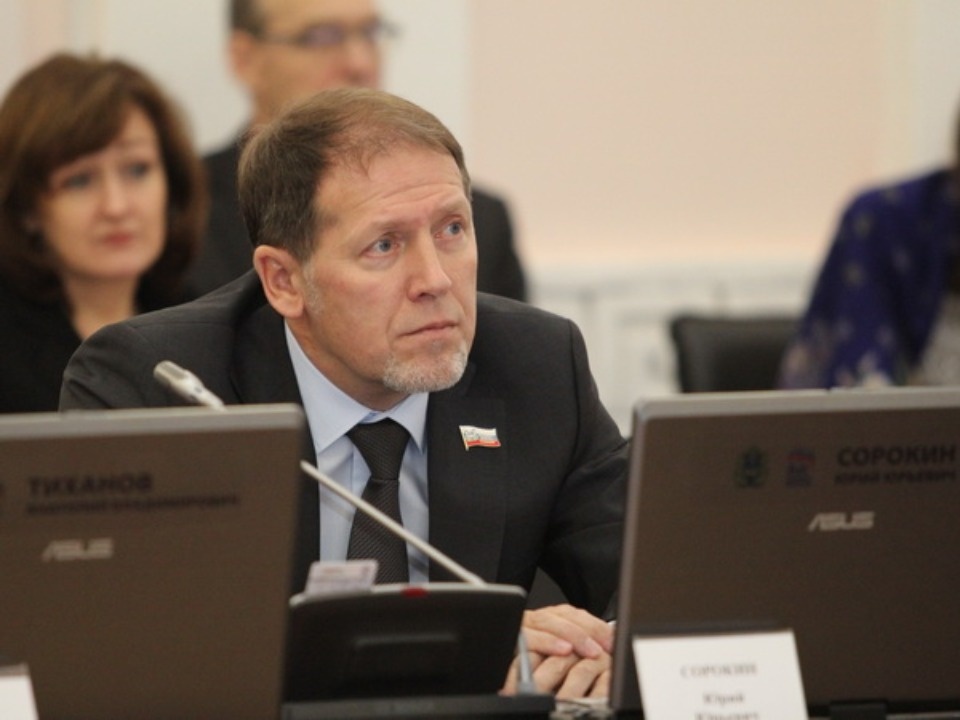 Заместителем председателя областного Собрания избран Юрий Сорокин