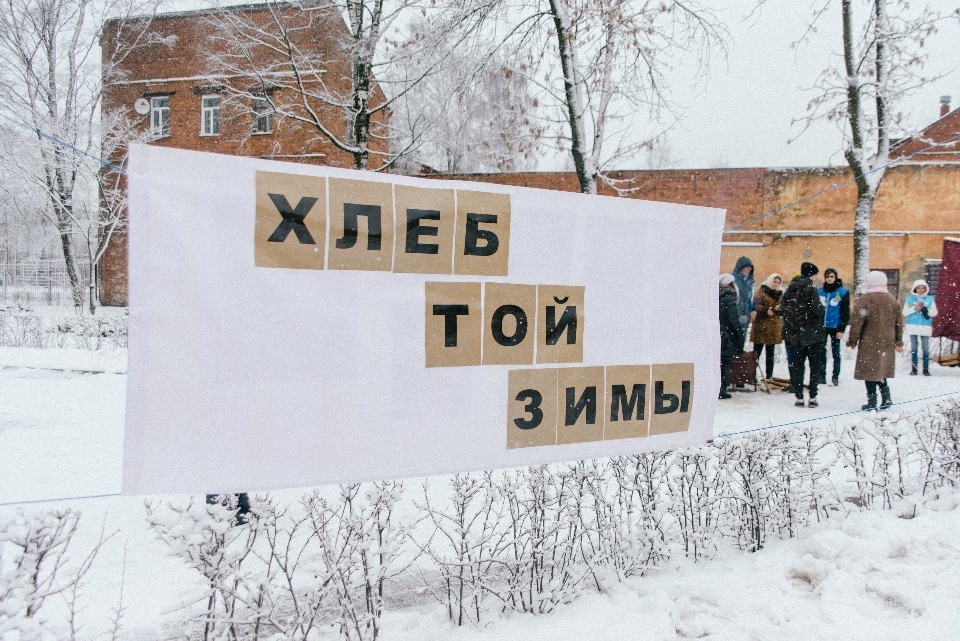 Псковичей накормили блокадным хлебом