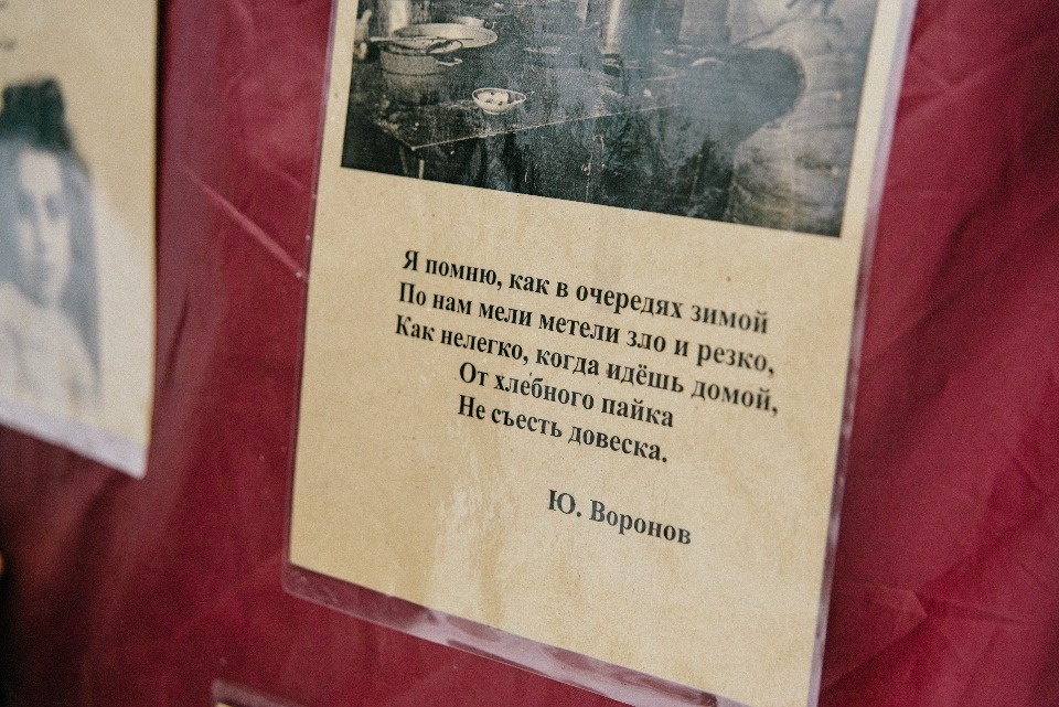Псковичей накормили блокадным хлебом