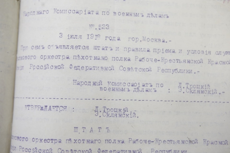 100-летию создания Красной Армии посвятили выставку в Пскове