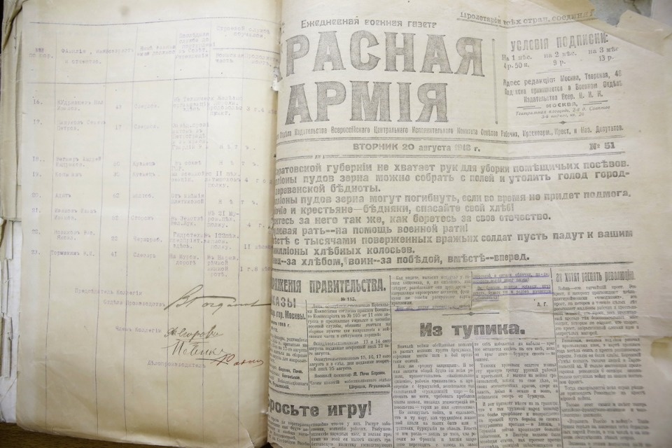 100-летию создания Красной Армии посвятили выставку в Пскове