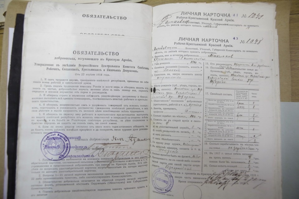 100-летию создания Красной Армии посвятили выставку в Пскове