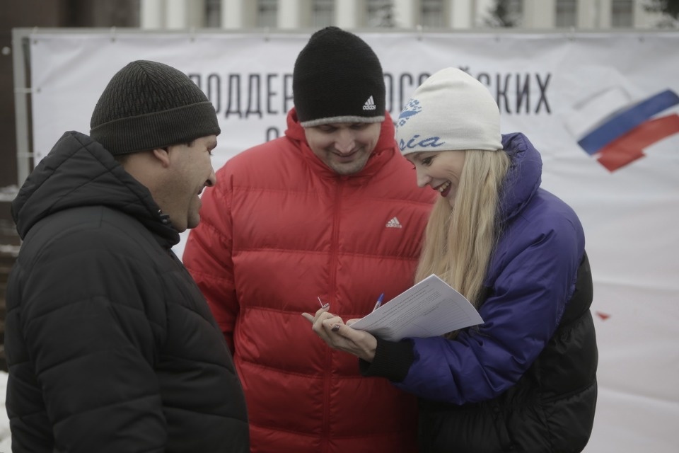 Митинг в поддержку российских олимпийцев Митинг в поддержку российских олимпийцев