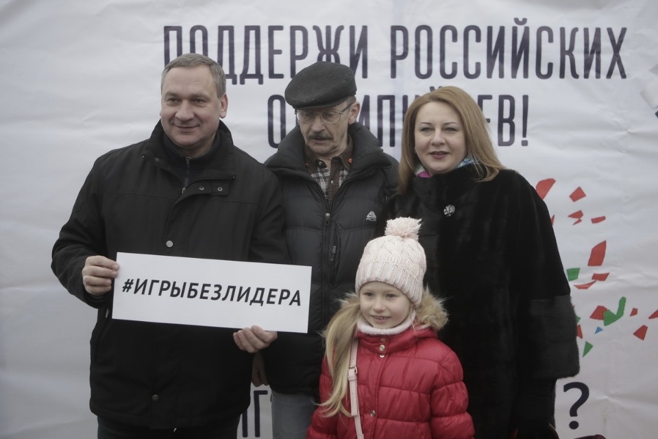 Митинг в поддержку российских олимпийцев Митинг в поддержку российских олимпийцев