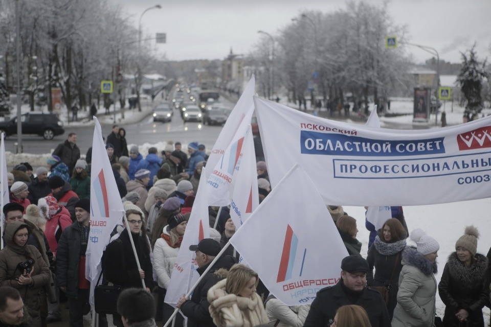 Митинг в поддержку российских олимпийцев Митинг в поддержку российских олимпийцев