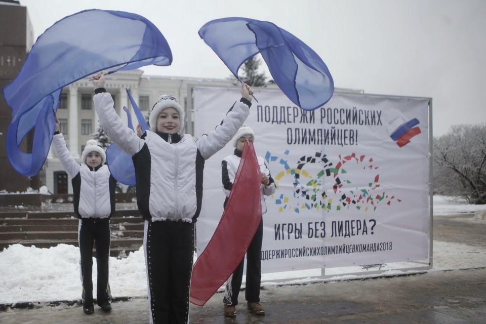Митинг в поддержку российских олимпийцев Митинг в поддержку российских олимпийцев