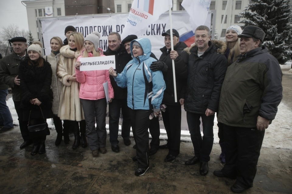 Митинг в поддержку российских олимпийцев Митинг в поддержку российских олимпийцев