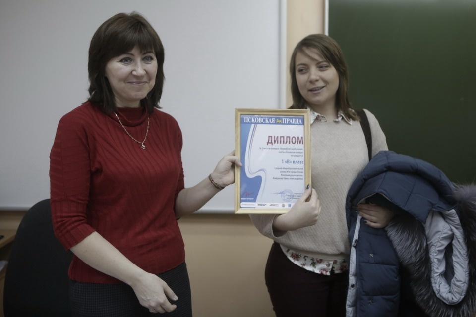 Победители конкурса «ПервоКЛАССная баталия»