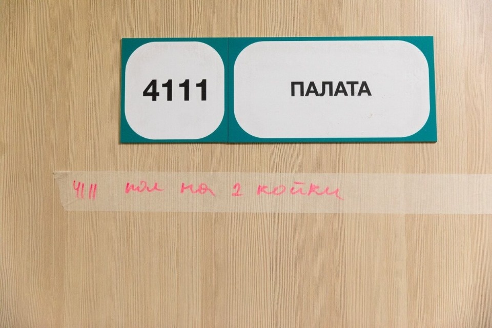 Близится финиш строительства псковского Перинатального центра Близится финиш строительства псковского Перинатального центра