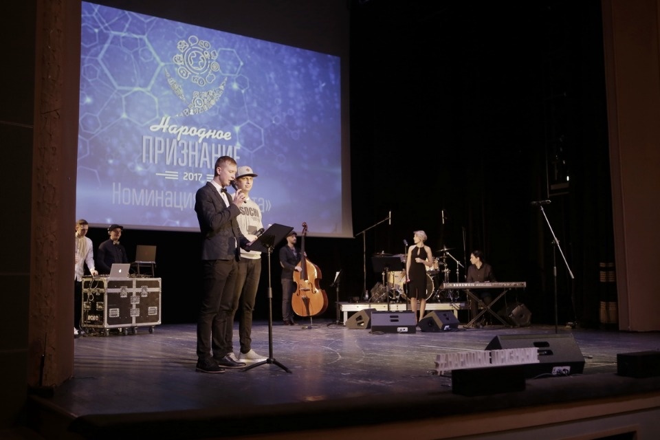 «Народное признание - 2017»: Как это было? «Народное признание - 2017»: Как это было?