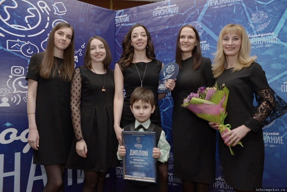 «Народное признание - 2017»: Как это было? «Народное признание - 2017»: Как это было?