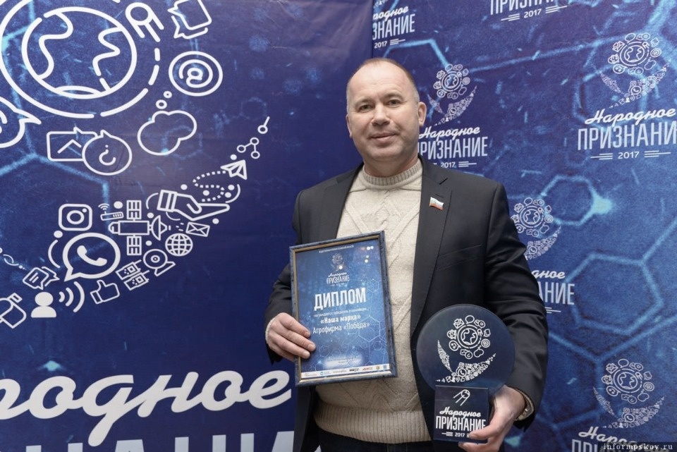 «Народное признание - 2017»: Как это было? «Народное признание - 2017»: Как это было?