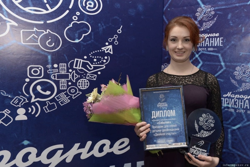 «Народное признание - 2017»: Как это было? «Народное признание - 2017»: Как это было?