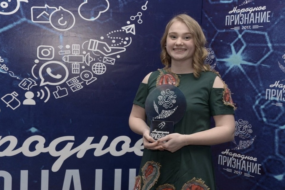 «Народное признание - 2017»: Как это было? «Народное признание - 2017»: Как это было?