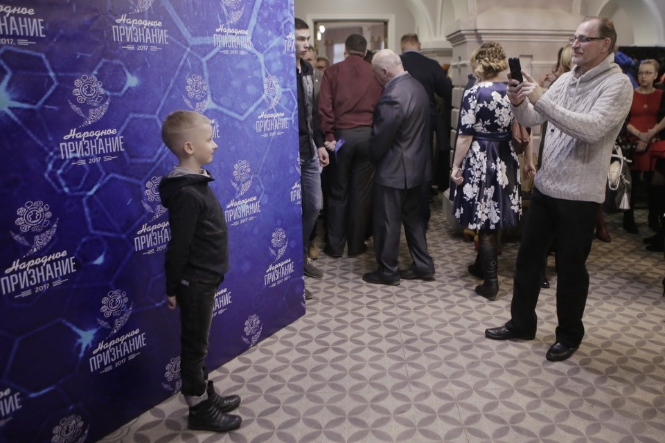 «Народное признание - 2017»: Как это было? «Народное признание - 2017»: Как это было?