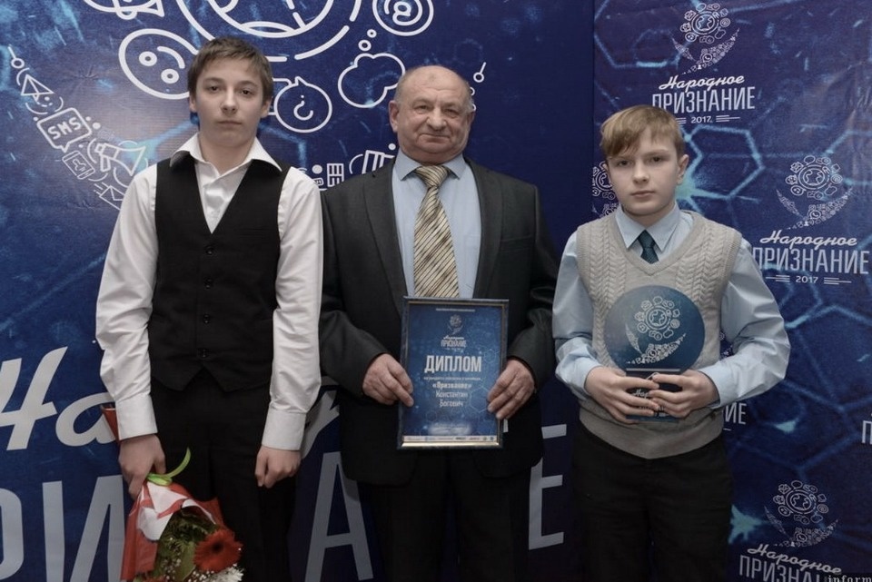 «Народное признание - 2017»: Как это было? «Народное признание - 2017»: Как это было?