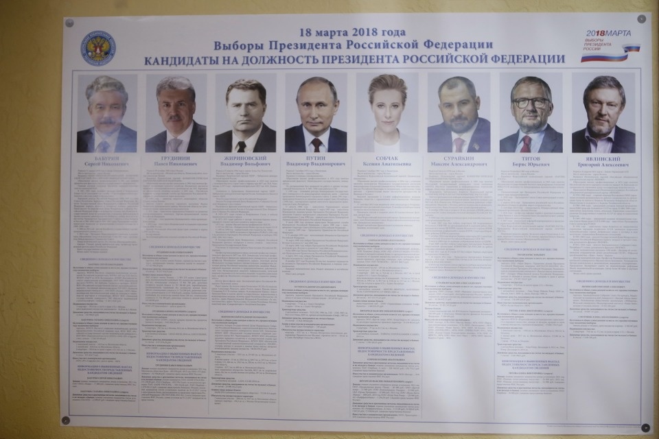 День открытых дверей на избирательном участке