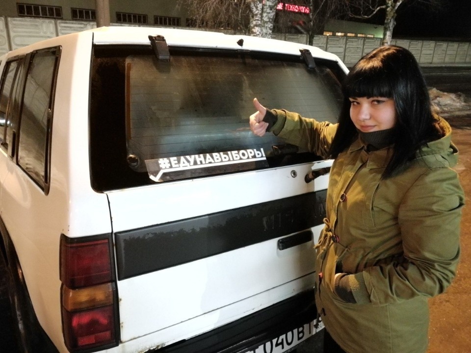 Наклейки с хэштегом #Eдунавыборы будут ждать псковичей на трёх АЗС (АДРЕСА)