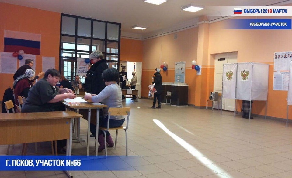Псковичи голосуют на выборах президента России