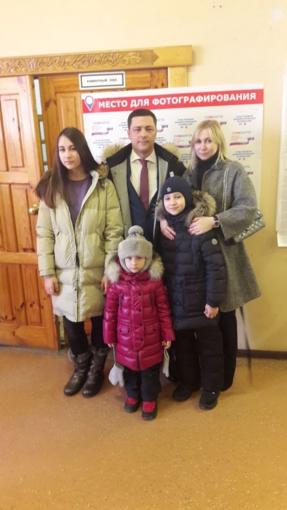 Псковичи голосуют на выборах президента России