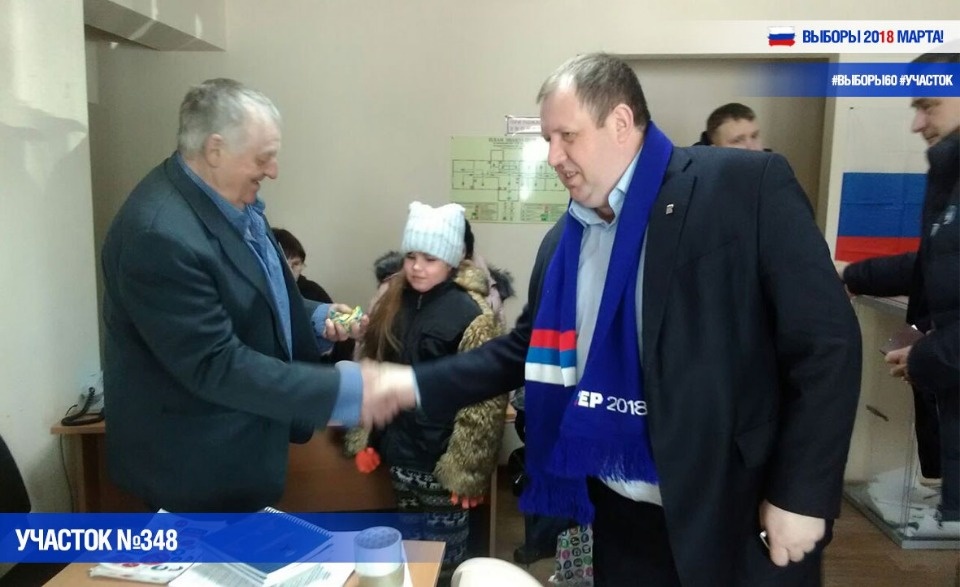 Псковичи голосуют на выборах президента России