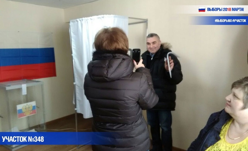 Псковичи голосуют на выборах президента России