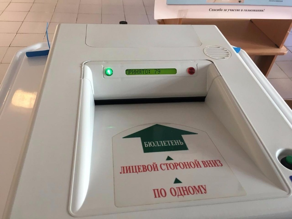 Псковичи голосуют на выборах президента России