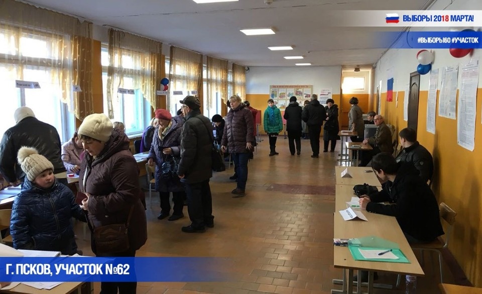 Псковичи голосуют на выборах президента России