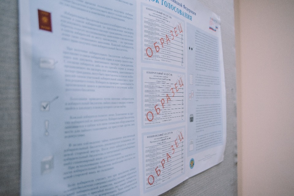 Михаил Ведерников проголосовал за президента РФ